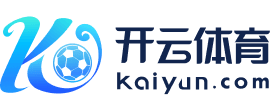 kaiyun开云·官方网站-传统豪门的“王者归来”：历史上的欧洲霸主