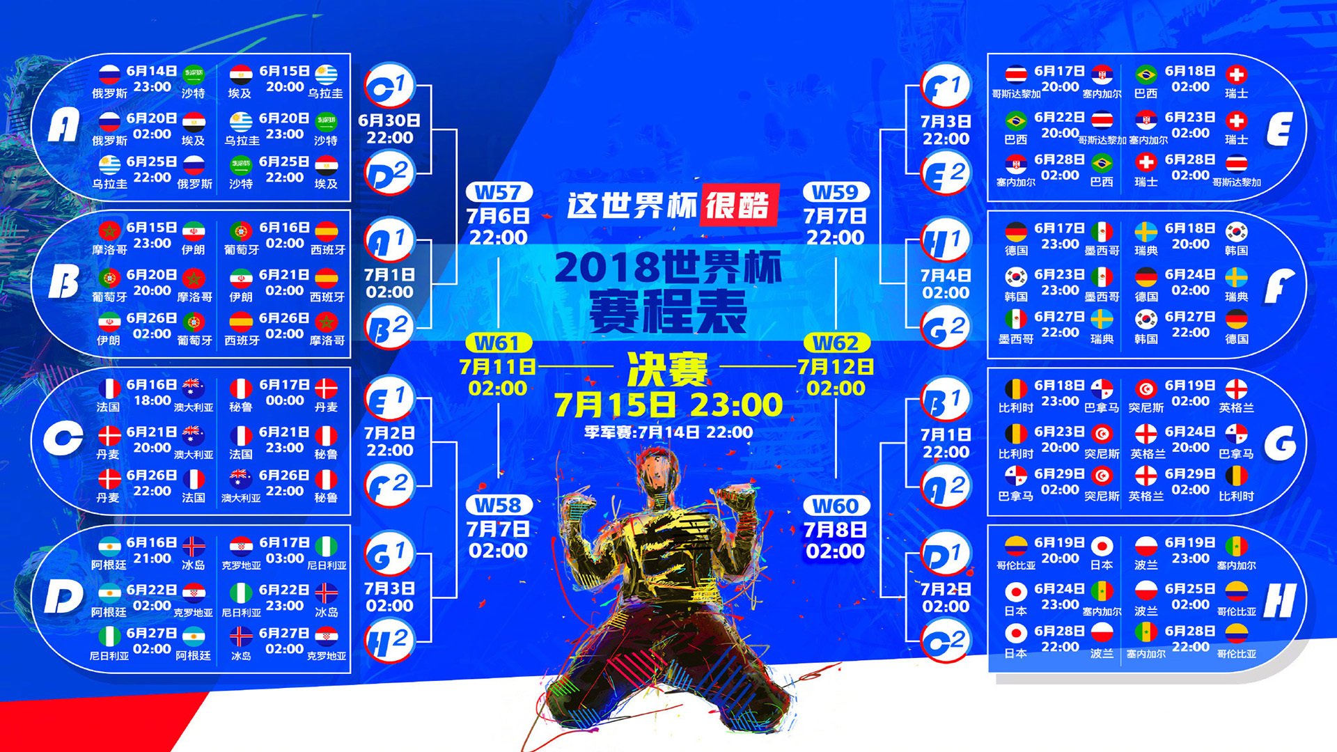 开云中国-_跨界合作：时尚品牌助阵赛事风格升级_，时尚跨界联名